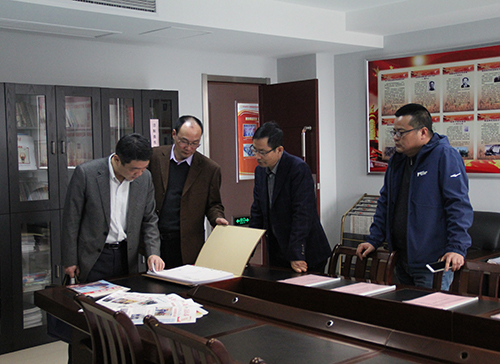 City Federation of Industry and Commerce leaders visited the company
