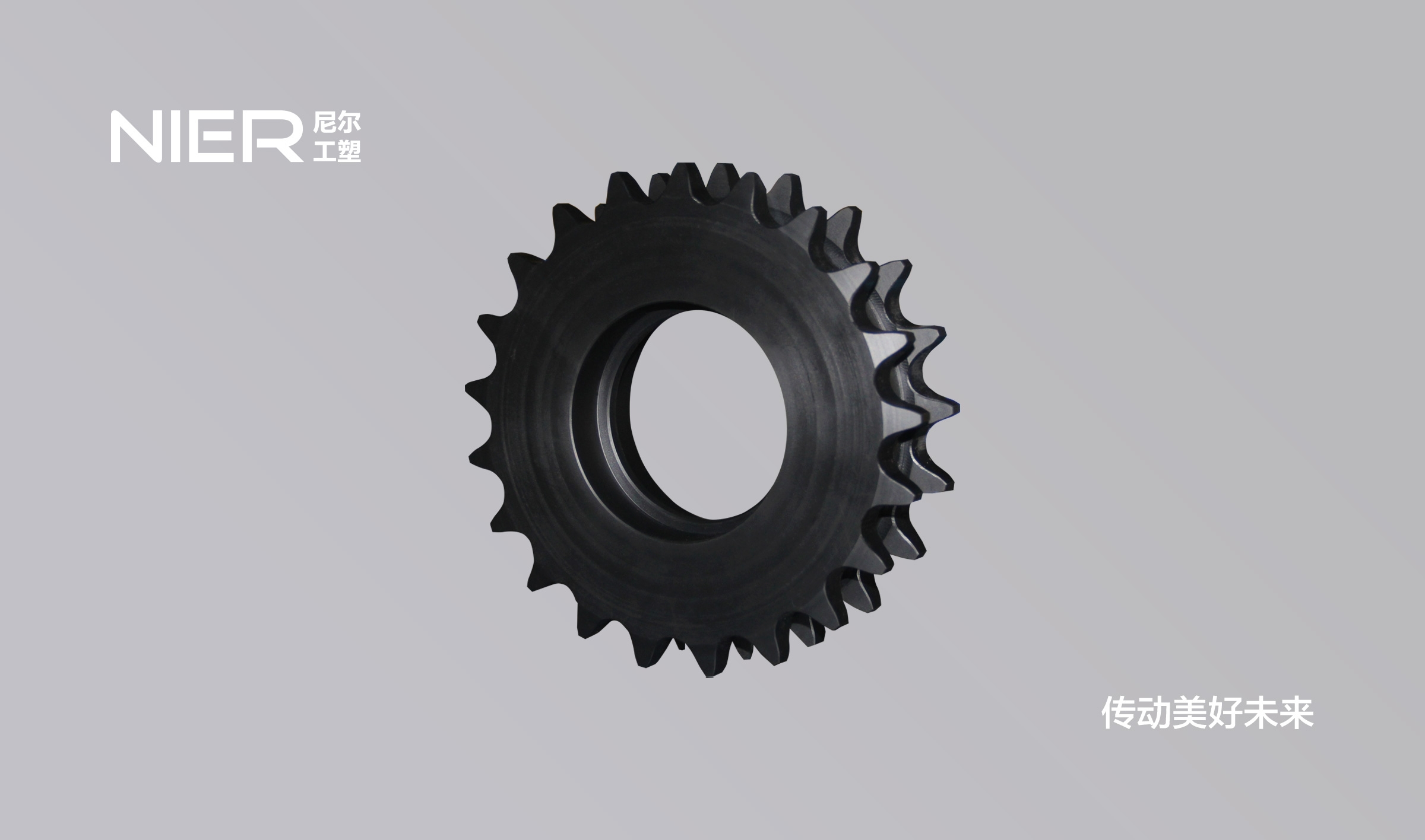 MC nylon sprocket