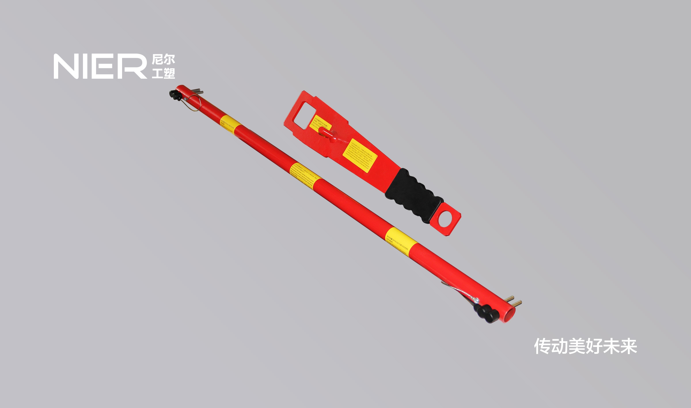 Brake release device