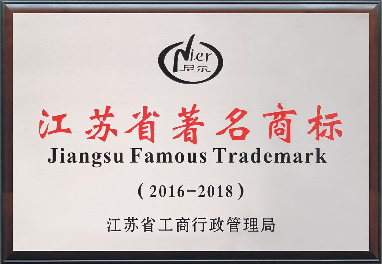 Jiangsu Famous Trademark
