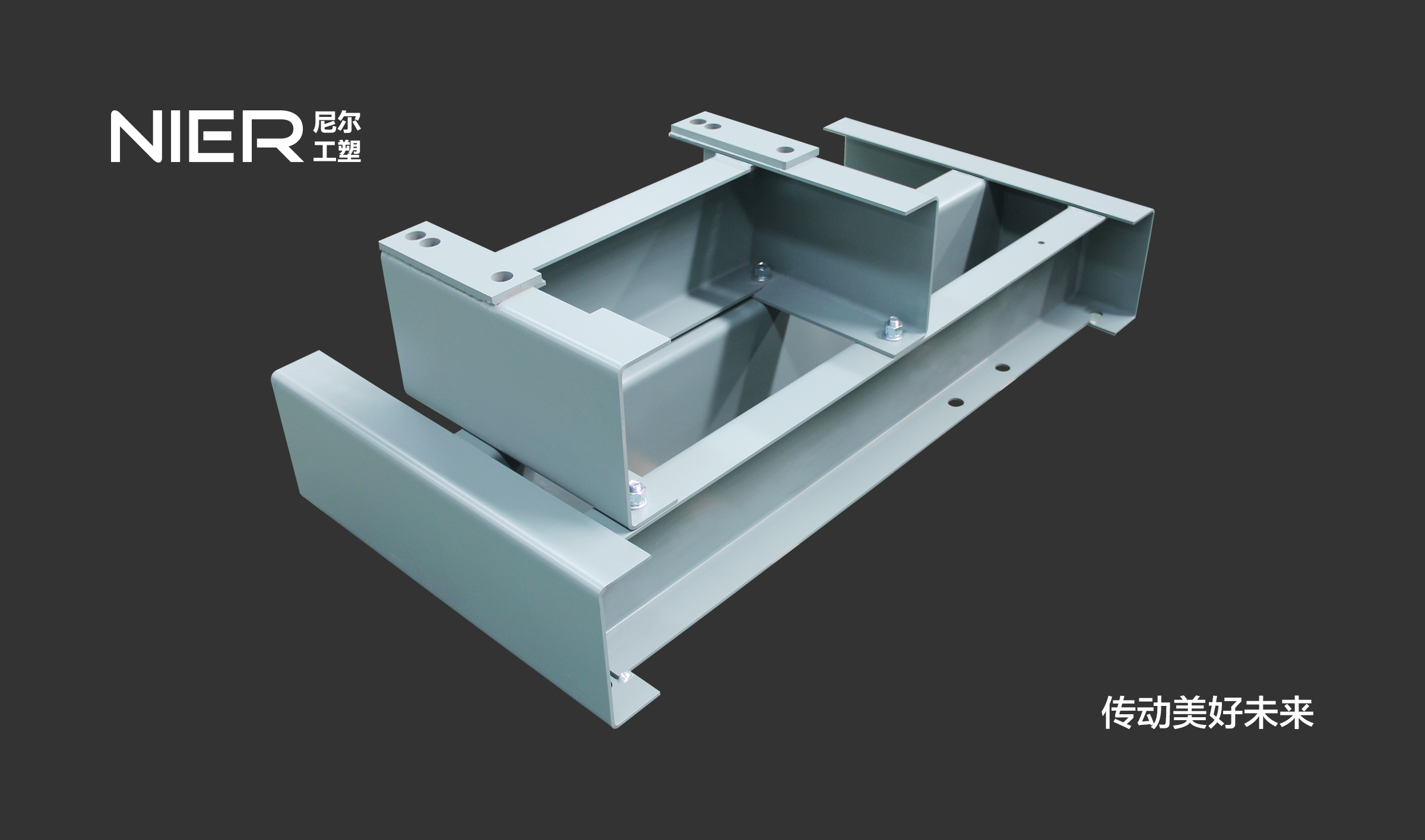 6-3 电梯组件系列丨曳引机架系列.jpg